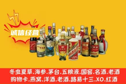黔东南州丹寨烟酒回收名酒