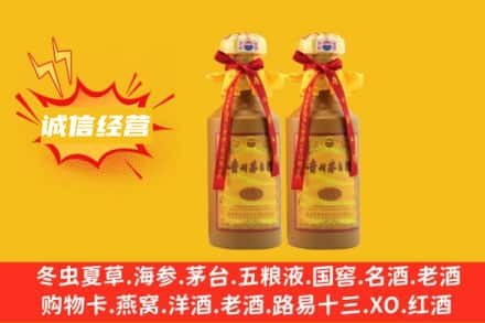 黔东南州丹寨回收15年茅台酒