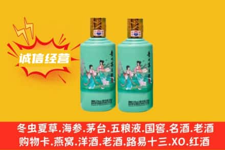黔东南州丹寨回收24节气茅台酒