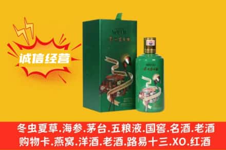黔东南州丹寨回收出口茅台酒