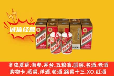 黔东南州丹寨回收五星茅台酒