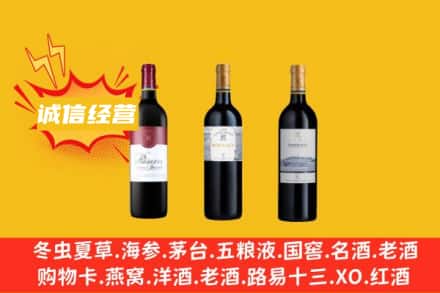 黔东南州丹寨名酒回收拉菲红酒.jpg